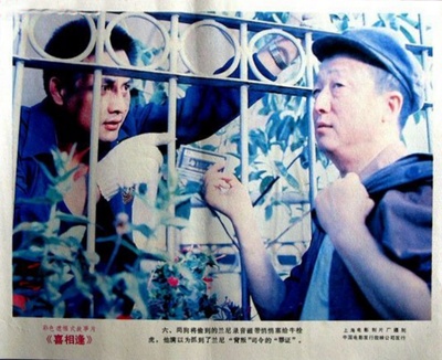 喜相逢剧照的剧照