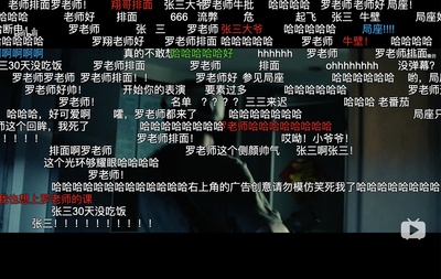 喜相逢剧照的剧照