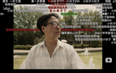 喜相逢剧照的剧照