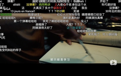 喜相逢剧照的剧照