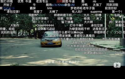 喜相逢剧照的剧照