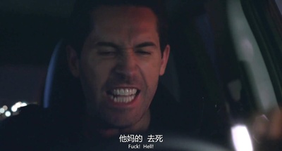 倒数追魂剧照的剧照