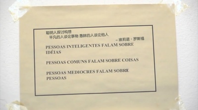 然后呢? 告诉我剧照的剧照
