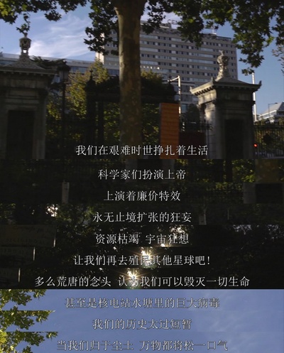 然后呢? 告诉我剧照的剧照