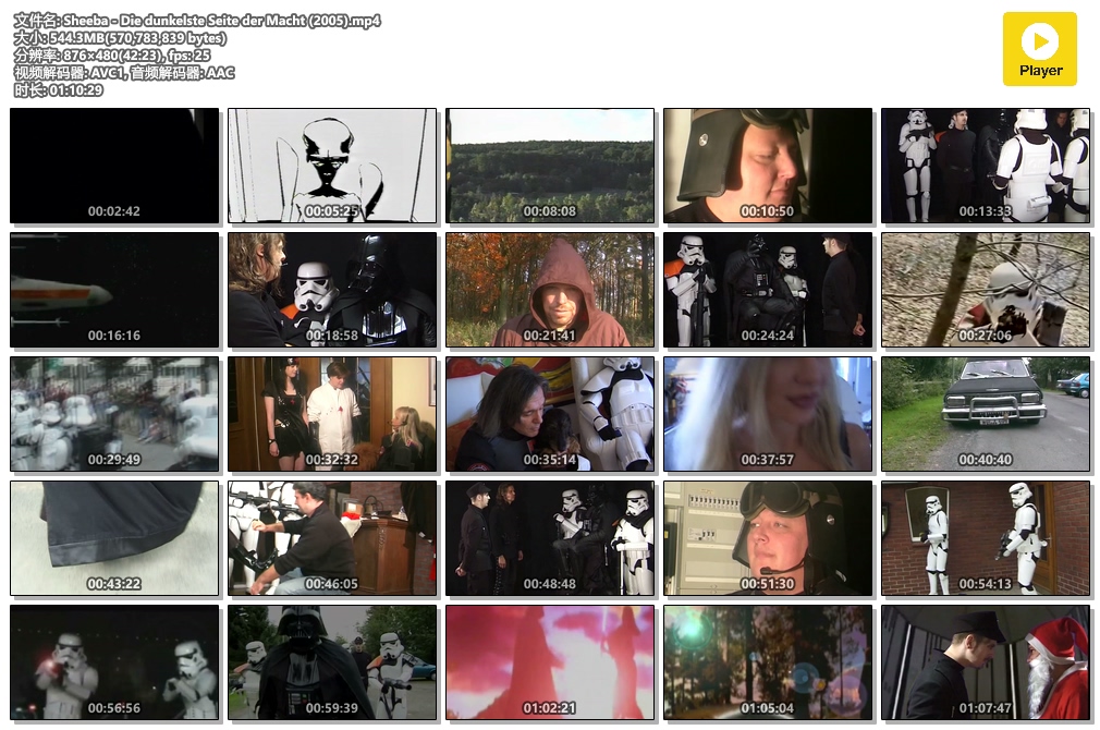 Sheeba - Die dunkelste Seite der Macht剧照的剧照