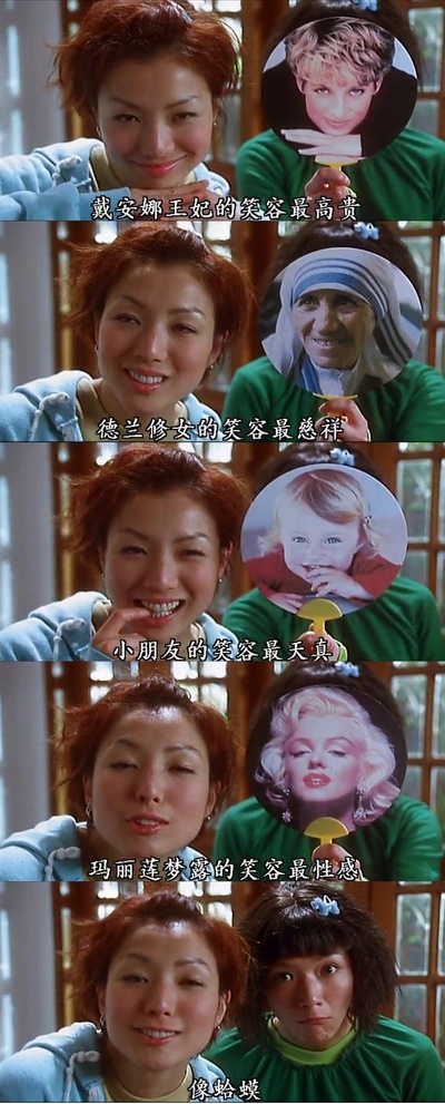 嫁个有钱人剧照的剧照