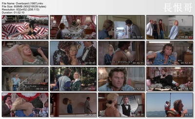 落水姻缘剧照的剧照