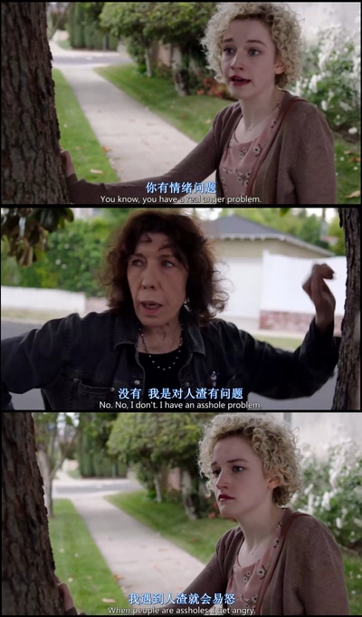 与外婆同行剧照的剧照