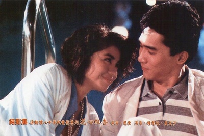 花心红杏剧照的剧照