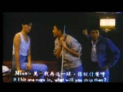 花心红杏剧照的剧照