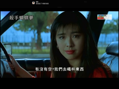 杀手蝴蝶梦剧照的剧照