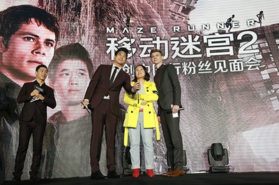 移动迷宫2剧照的剧照