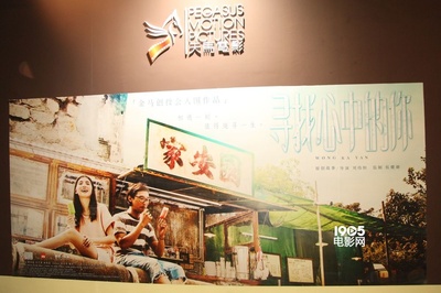 寻找心中的你剧照的剧照