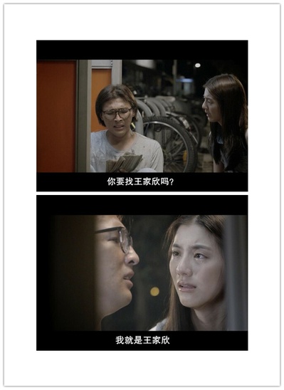 寻找心中的你剧照的剧照