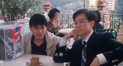 千王1991剧照的剧照