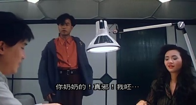 千王1991剧照的剧照
