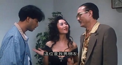 千王1991剧照的剧照