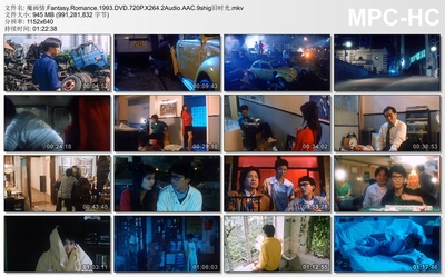 魔画情剧照的剧照