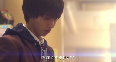 女主角失格剧照的剧照