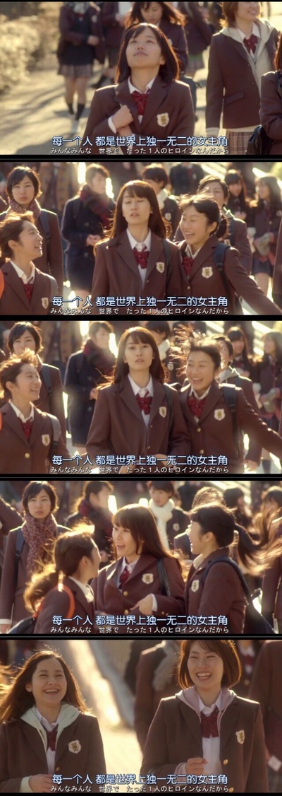 女主角失格剧照的剧照