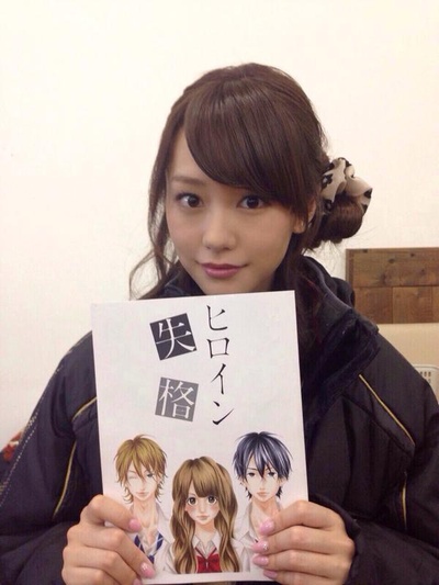 女主角失格剧照的剧照