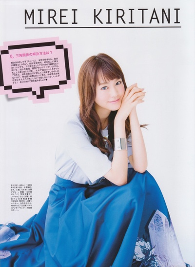 女主角失格剧照的剧照