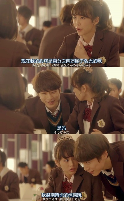 女主角失格剧照的剧照