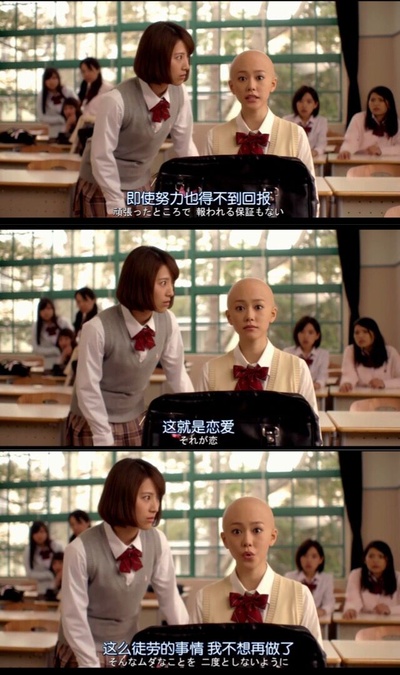 女主角失格剧照的剧照