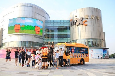 史努比：花生大电影剧照的剧照