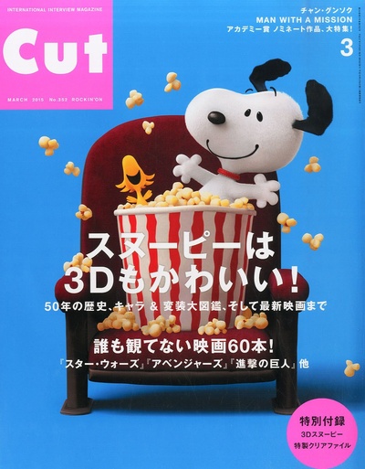 史努比：花生大电影剧照的剧照