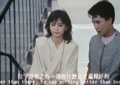 青春差馆剧照的剧照