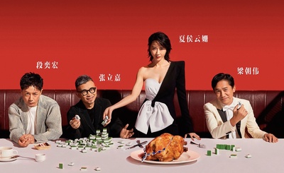 猎狐·行动剧照的剧照