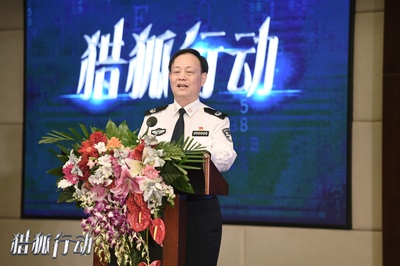 猎狐·行动剧照的剧照