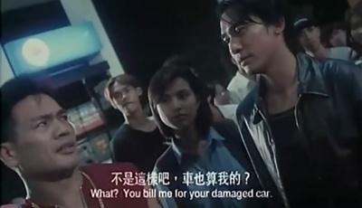 洪兴仔之江湖大风暴剧照的剧照