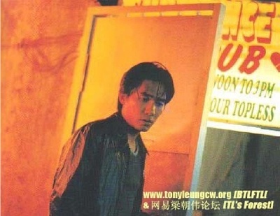 洪兴仔之江湖大风暴剧照的剧照