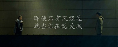 十月初五的月光剧照的剧照