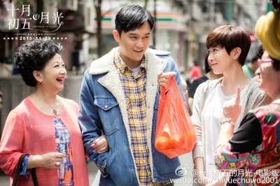 十月初五的月光剧照的剧照