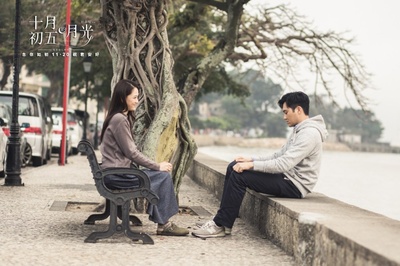 十月初五的月光剧照的剧照