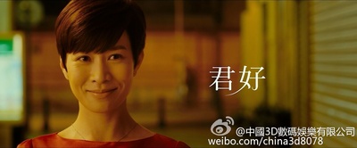 十月初五的月光剧照的剧照