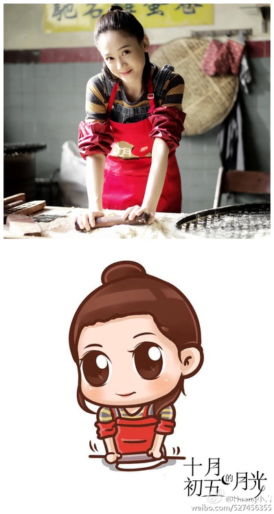 十月初五的月光剧照的剧照