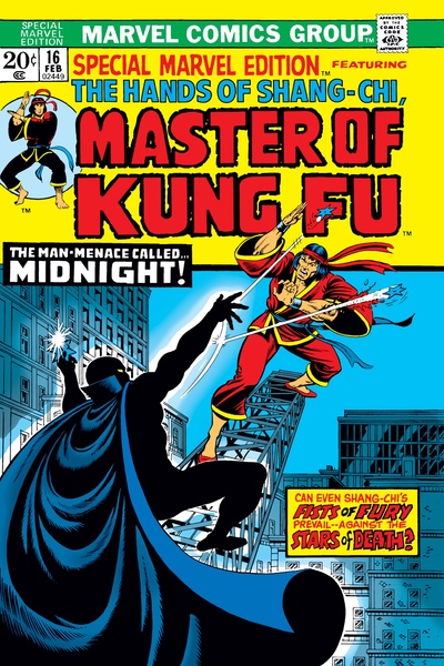 尚气剧照的剧照