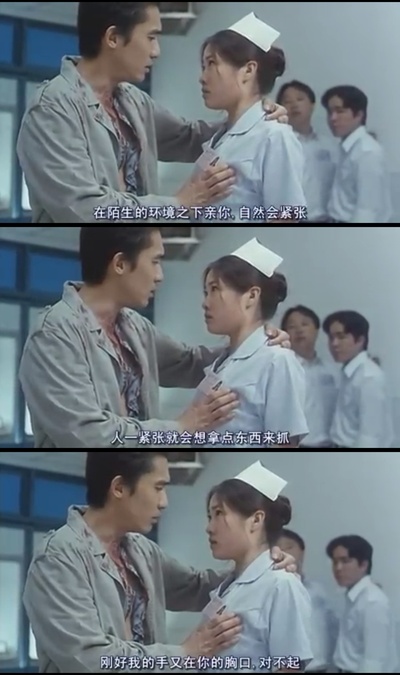 超时空要爱剧照的剧照