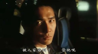 超时空要爱剧照的剧照