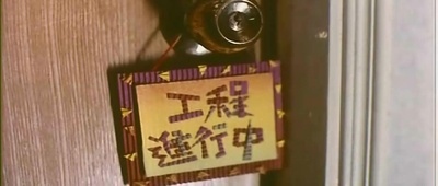 同居蜜友剧照的剧照