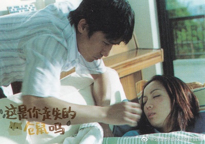 同居蜜友剧照的剧照