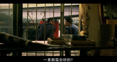 醉·生梦死剧照的剧照