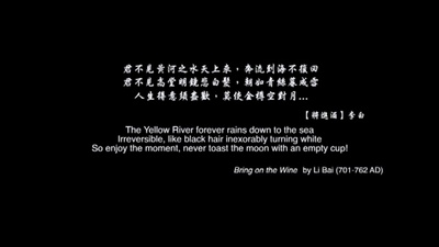 醉·生梦死剧照的剧照