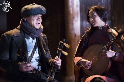 三城记剧照的剧照