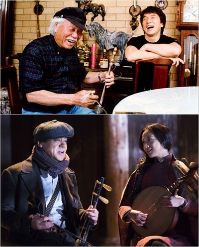 三城记剧照的剧照