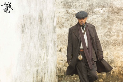 三城记剧照的剧照